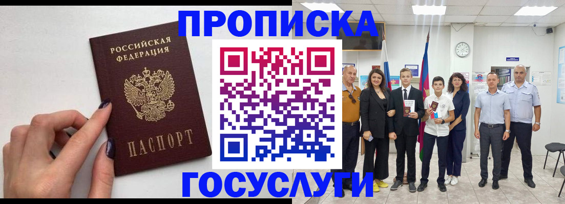 временная регистрация адрес в Дюртюли