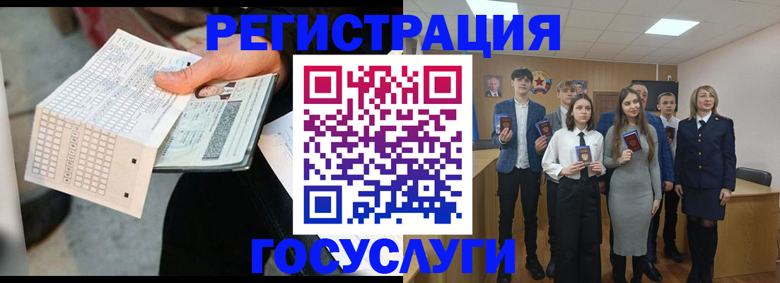 временная регистрация госуслуги в Дюртюли