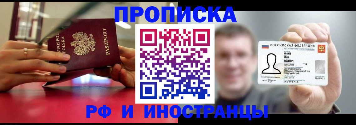 временная регистрация госуслуги в Дюртюли