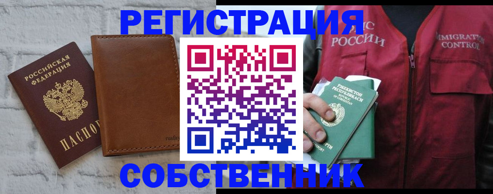 пропишу в квартире в Дюртюли